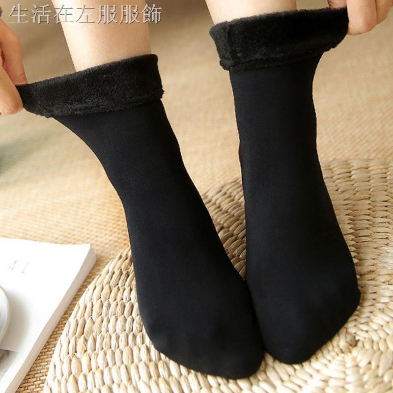 Leg Warmer Women Knit Thick Long Over Knee High Hosiery Socks Keep Warm Best CP