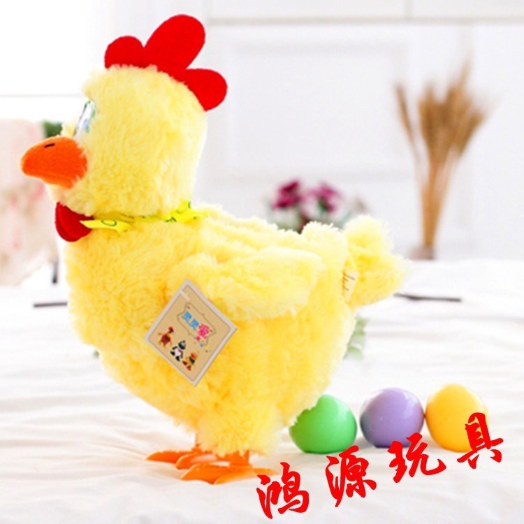 stuffed chicken toy that lays eggs