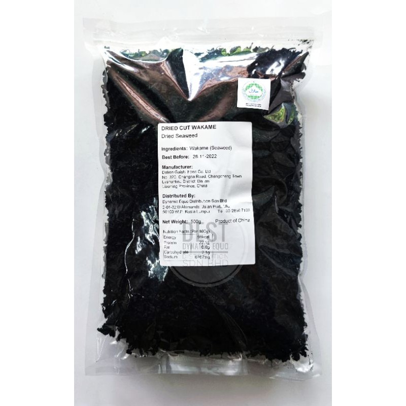 [500g] Dried Cut Wakame 500g Seaweed Halal Shopee Malaysia