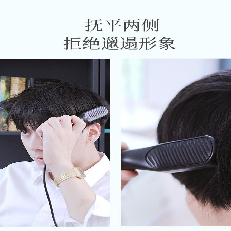 Sikat Pelurus Lelaki Kipas Tongkat Rambut Kerinting Berbulu Tengah Titik Elektrik Tekstur Kecil Untuk Pendek Lelaki Shopee Malaysia