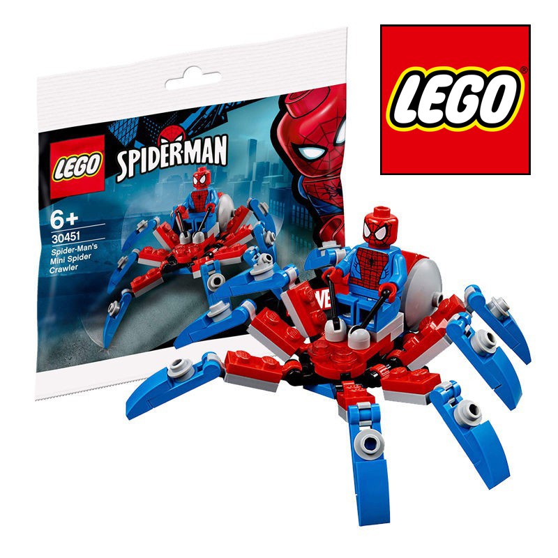 lego 30451