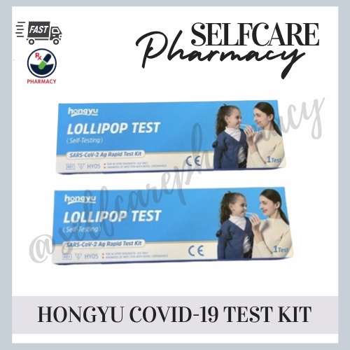 (2DaysPromo) HONGYU LOLLIPOP COVID19 TEST KIT (Lollipop Design) (1'S