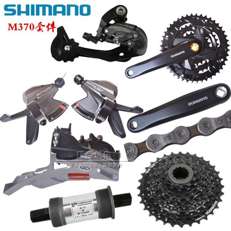 m370 shimano