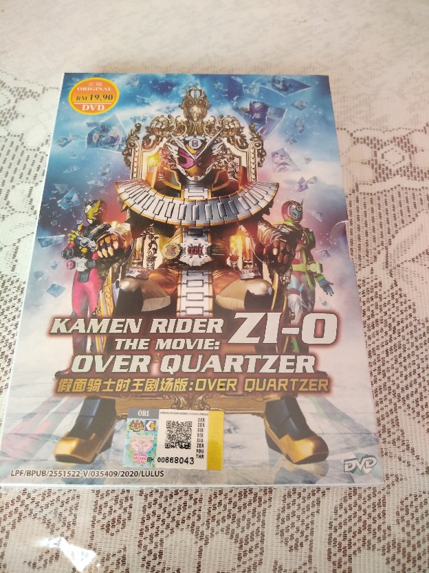 Dvd Kamen Rider Zi O The Movie Over Quartzer Shopee Malaysia