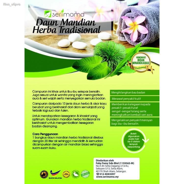 Serimama Daun Mandian Herba Tradisional Keperluan Ibu Berpantang Set Bersalin Shopee Malaysia