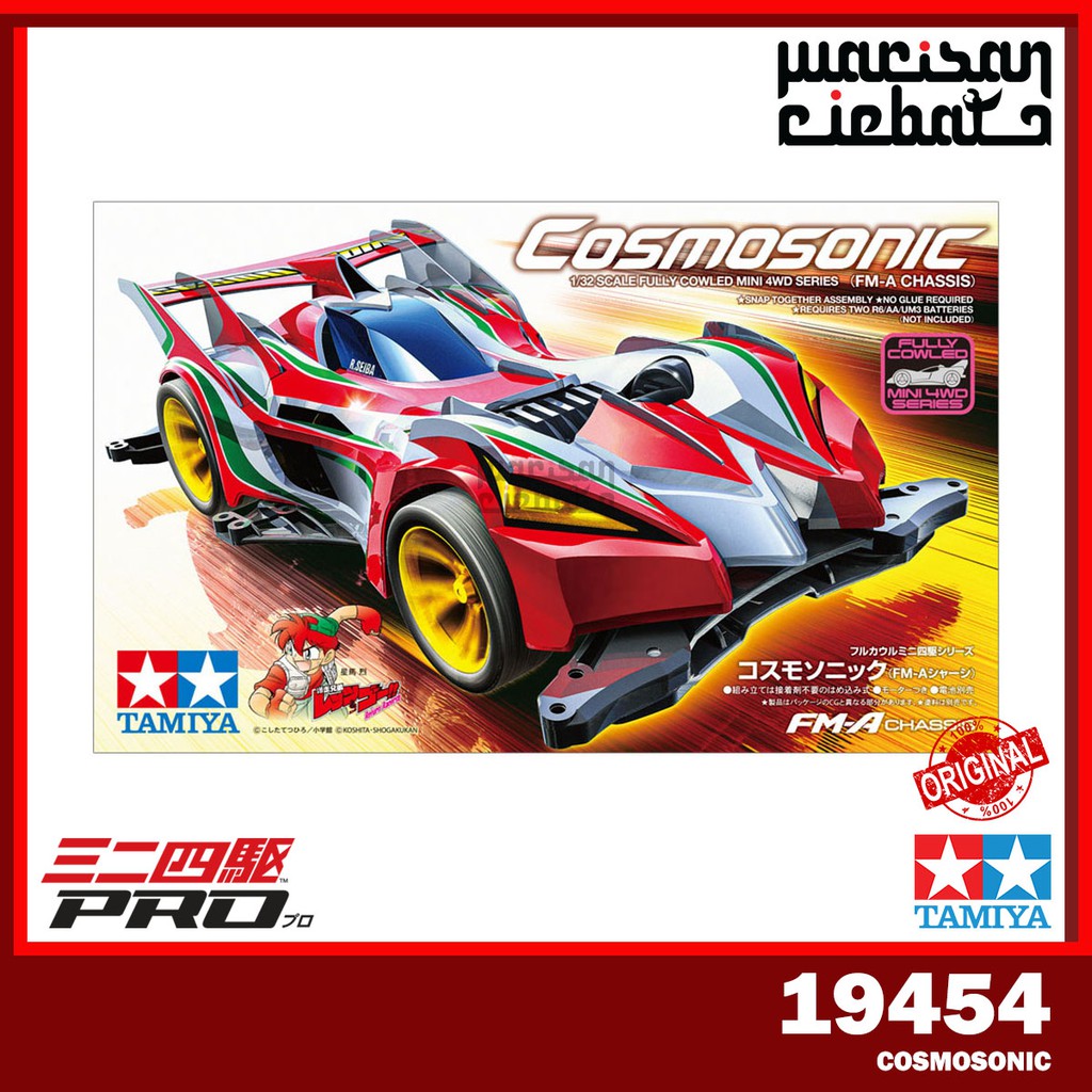 Tamiya Mini 4wd Cosmosonic F Ma Chassis Shopee Malaysia