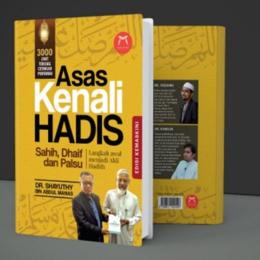 Asas Kenali Hadis Sahih Dhaif And Palsu Langkah Awal Belajar Ilmu Hadith Edisi Kemaskini 3699