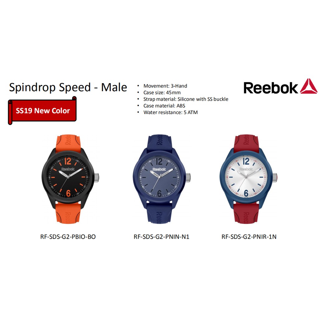 reebok rf sds g2