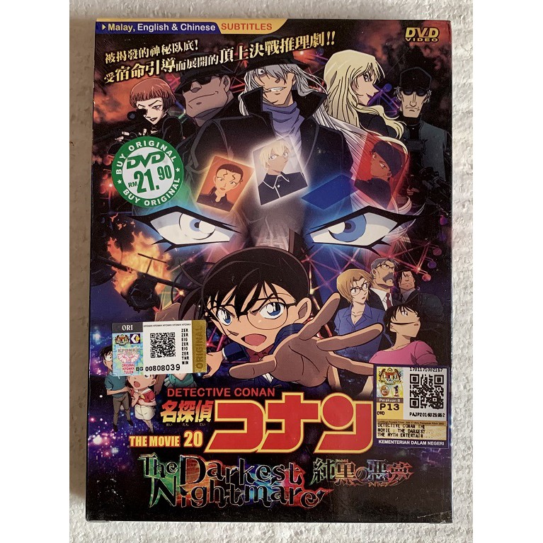 Detective Conan Movie 22 21 Anime Dvd 名侦探 柯南 Zero The Enforcer The Crimson Love Letter Shopee Malaysia