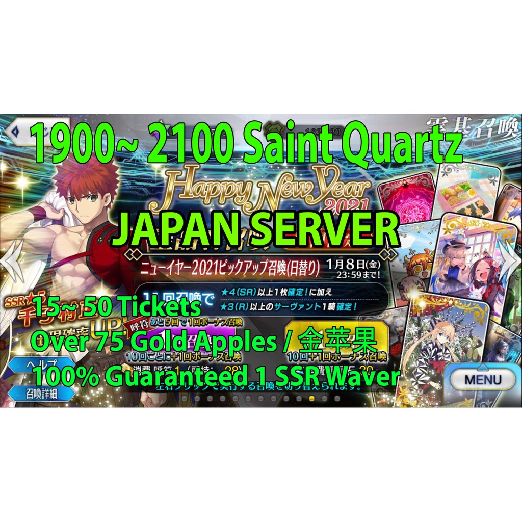 Buy Fate Grand Order Fgo Japan Account 1900 2100 Saint Quartz Over 75 Gold Apples With 1 Guaranteed Ssr Seetracker Malaysia