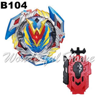 brave valkyrie with string launcher