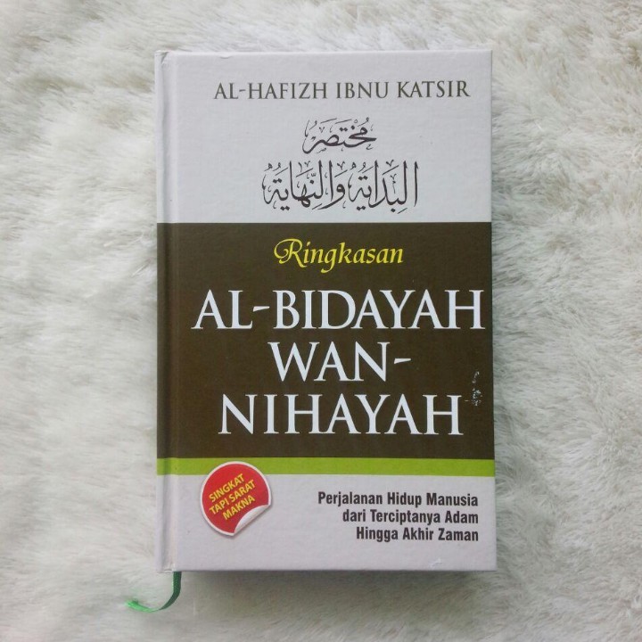 Al Bidayah Wan Nihayah