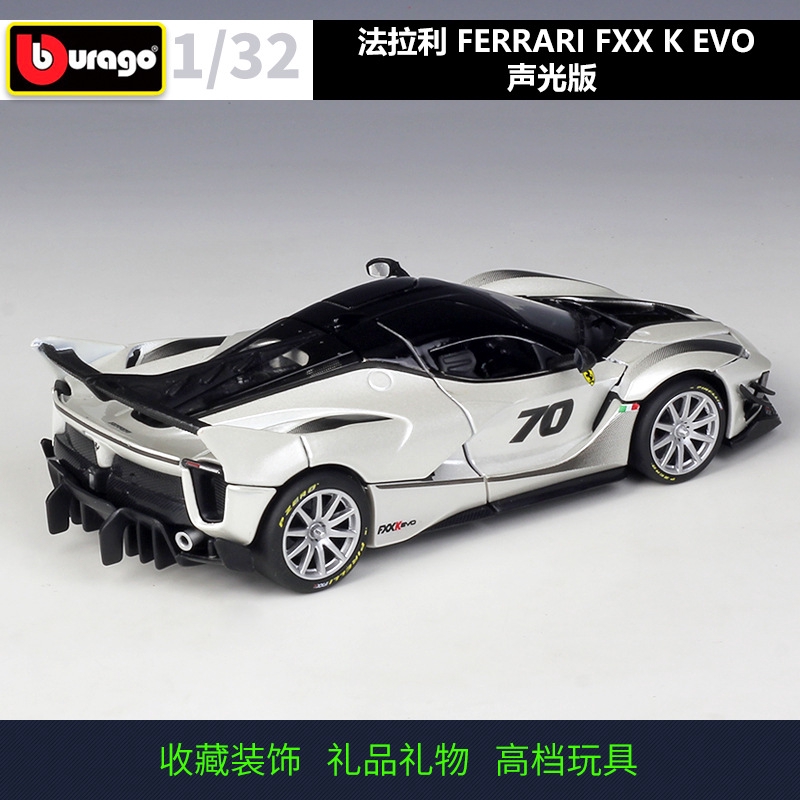 Hobekars 1 32 Ferrari Ferrari Fxx K Evo Alloy Car Model High Simulation Car Model Shopee Malaysia