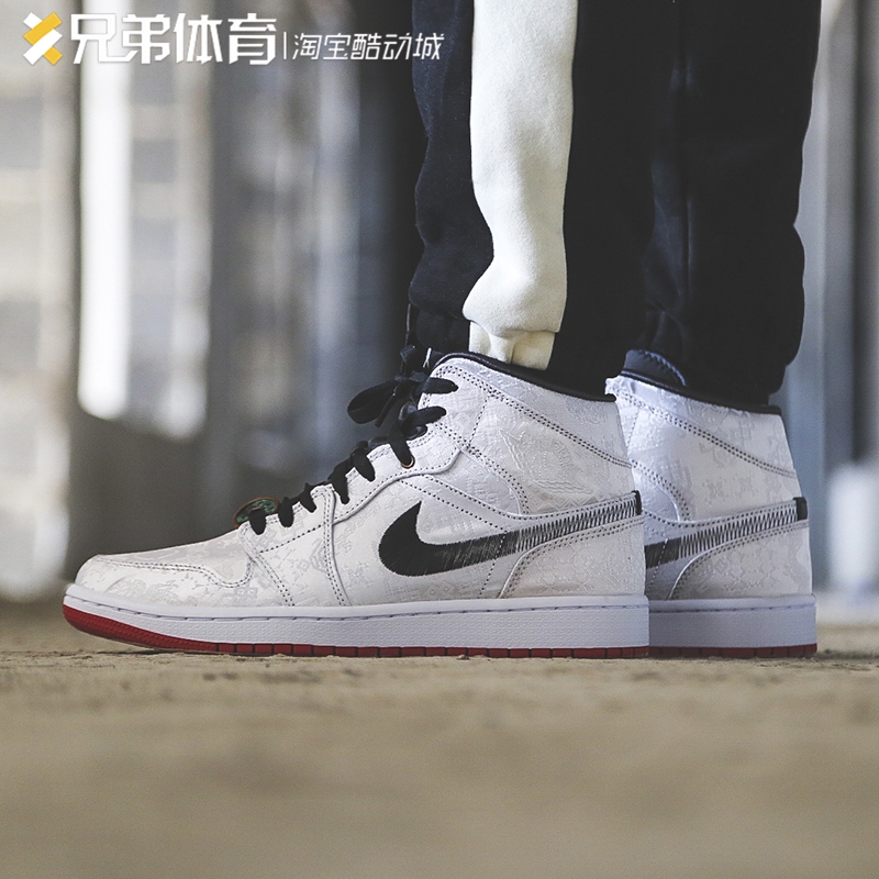 aj1 white