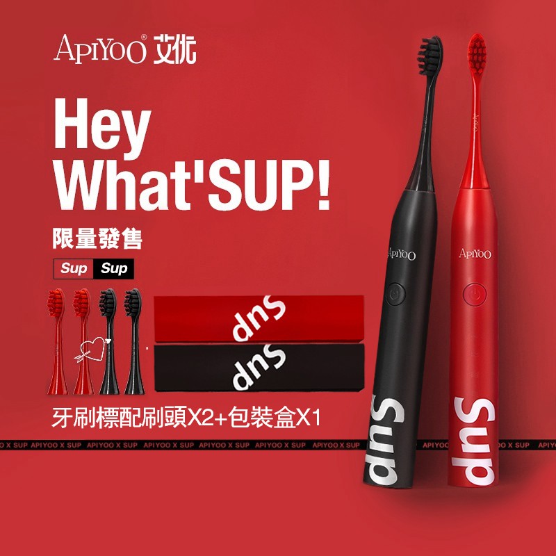 apiyoo toothbrush