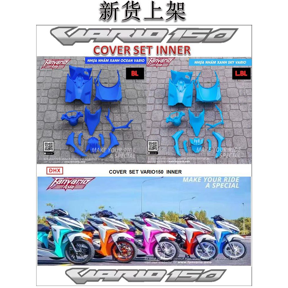[ VIETNAM SET ] Honda Vario 150 Vario150 Special Limited Edition Colour Inner Set Coverset Cover Set Inner Dalam