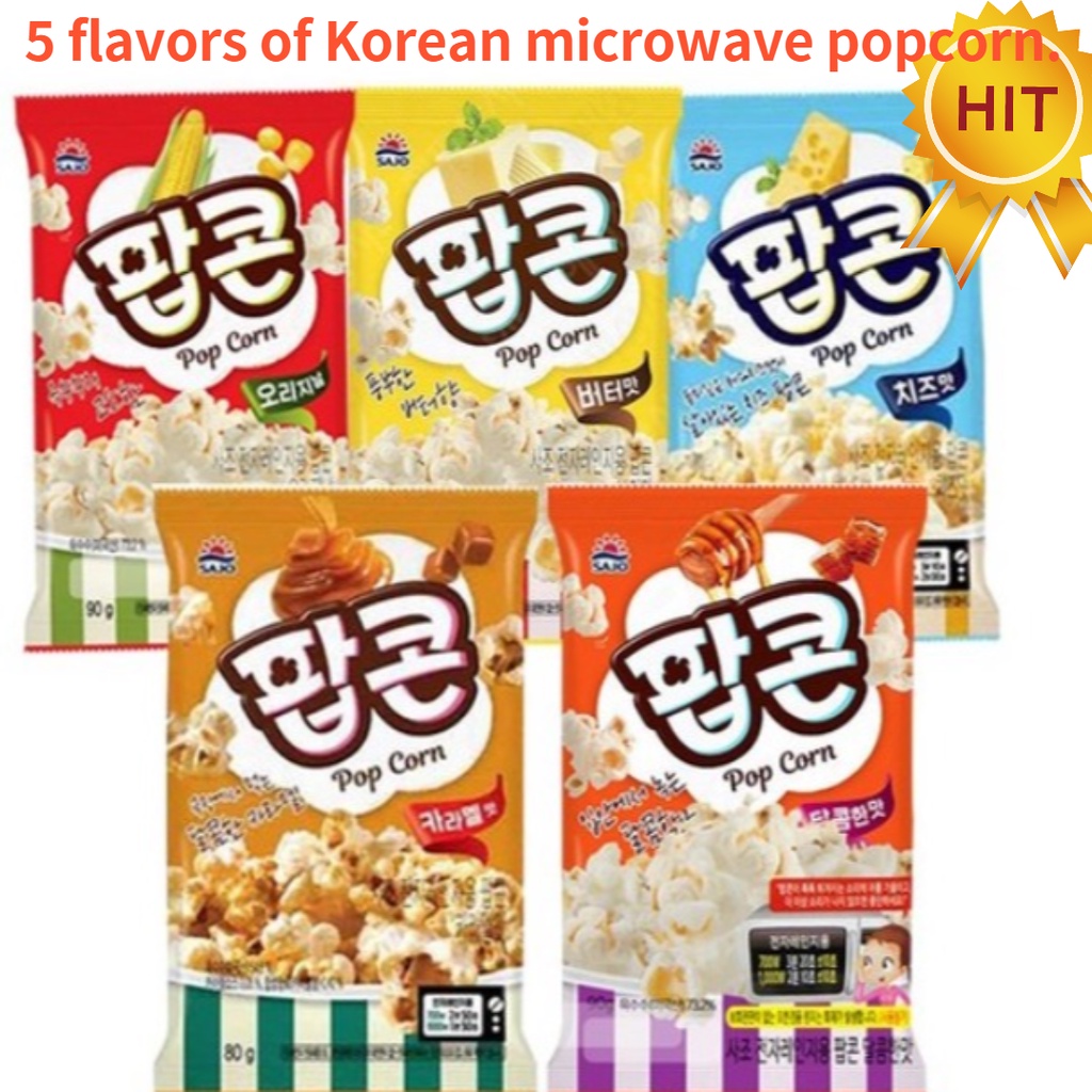 Korea popcorn caramel microwave popcorn popcorn 90g x 5 flavors