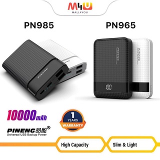 Pineng Powerbank PN985 / PN965 10000mAh Small Size PN985/PN965 Power Bank