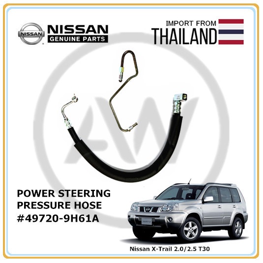 Original Nissan X Trail Xtrail Xtrail T30 2.0/2.5 20002007 High