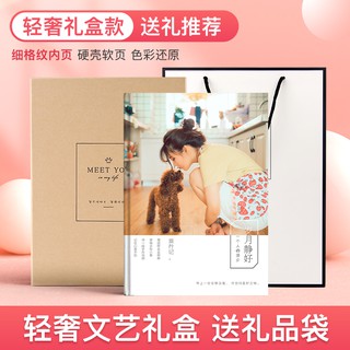 Diy Handmade照片书定制相册本纪念册diy制作洗打印做成来图定做手工情侣礼物 Shopee Malaysia