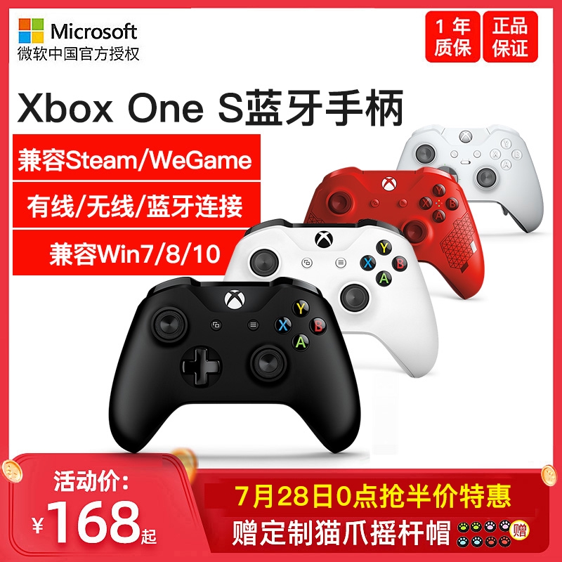 nba xbox one controller