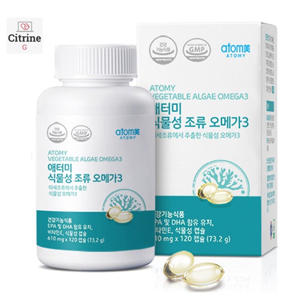 Buy From Korea Atomy Vegetable Algae Omega 3 艾多美素食藻油 1 Softgel Bottle Suitable For Vegetarian Seetracker Malaysia