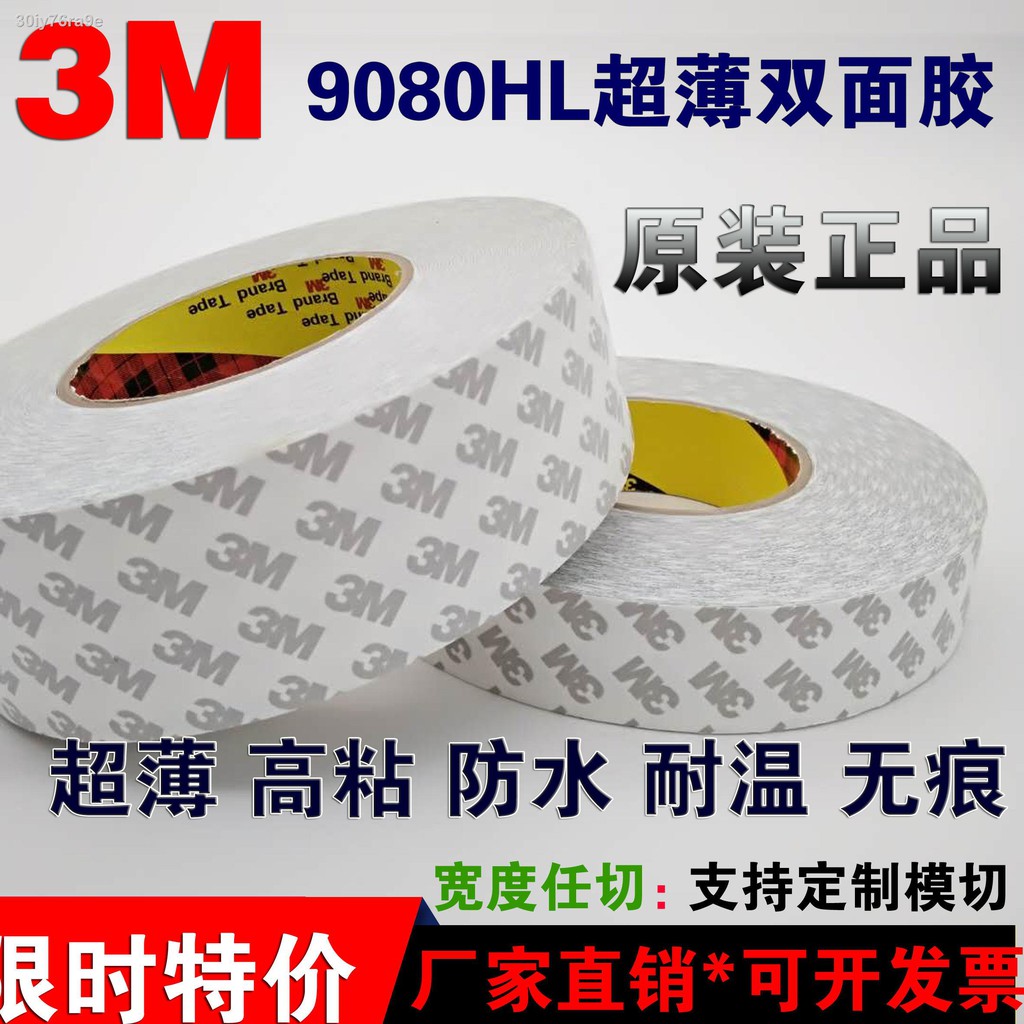 Stationery Genuine 3m9080 Double Sided Tape 3m Ultra Thin Tape Automotive Strong Super Sticky Traceless High Tem Shopee Malaysia