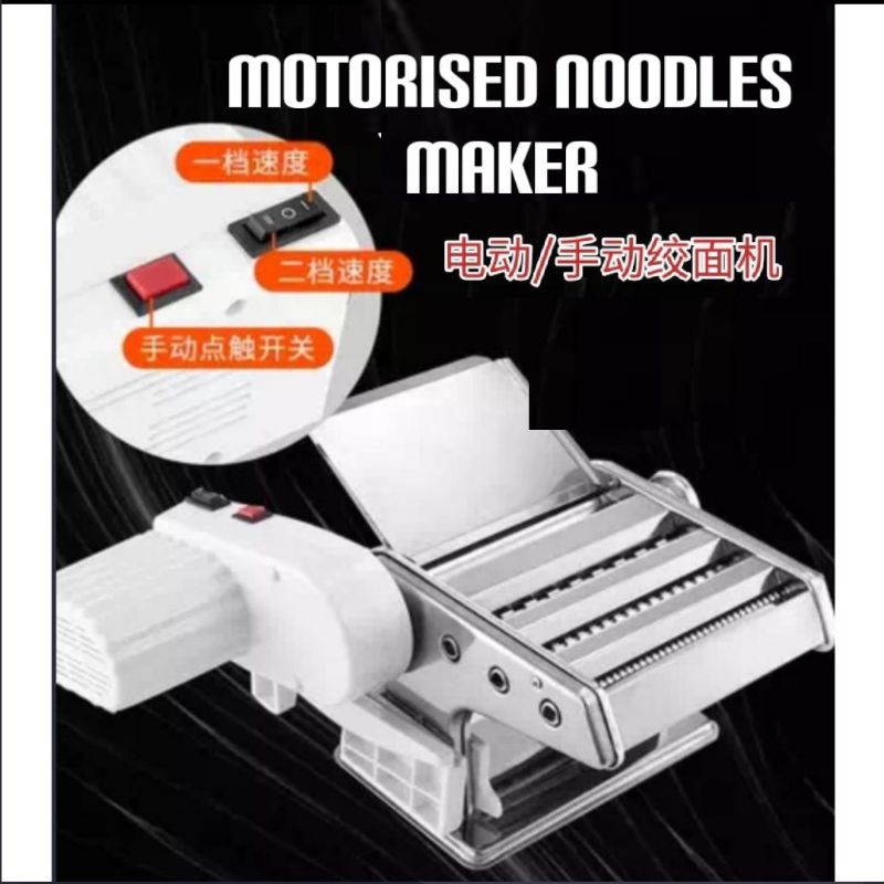 Electric Auto / Manual Operate Noodles Maker 不锈钢多功能电动（二合一）手动绞面条/板面机