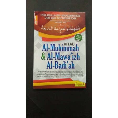 ( READY STOCK ) TERJEMAHAN KITAB MUHIMMAH | Shopee Malaysia