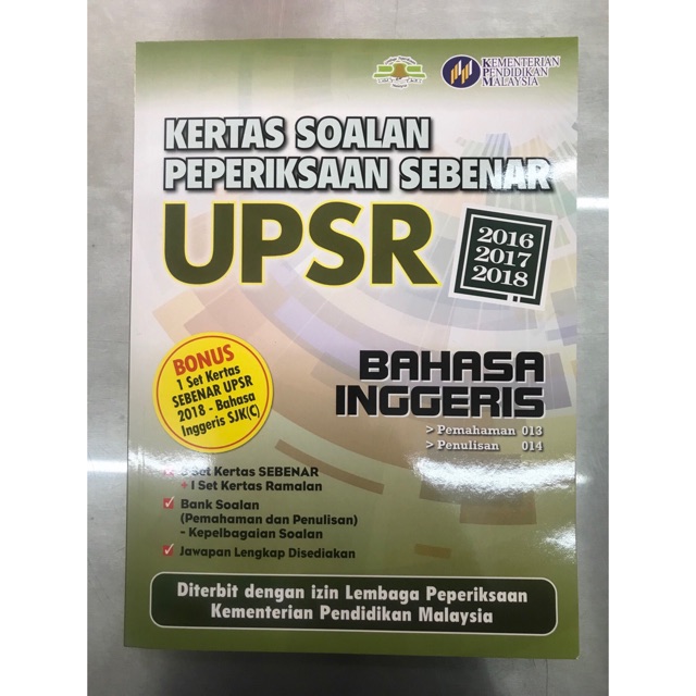 Bl Kertas Soalan Peperiksaan Sebenar Upsr Bahasa Inggeris Shopee Malaysia