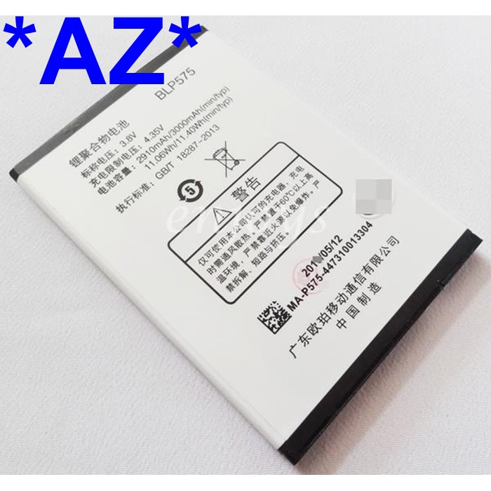 Support Vooc 100 Original Genuine Ori Battery Blp575 Oppo Find 7 7a X9077 X9076 X9007 Shopee Malaysia