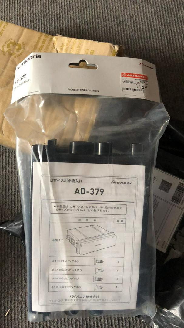 カロッツェリア AD-115 Dサイズ用汎用取付ケース 吊り下げ 【公式通販】