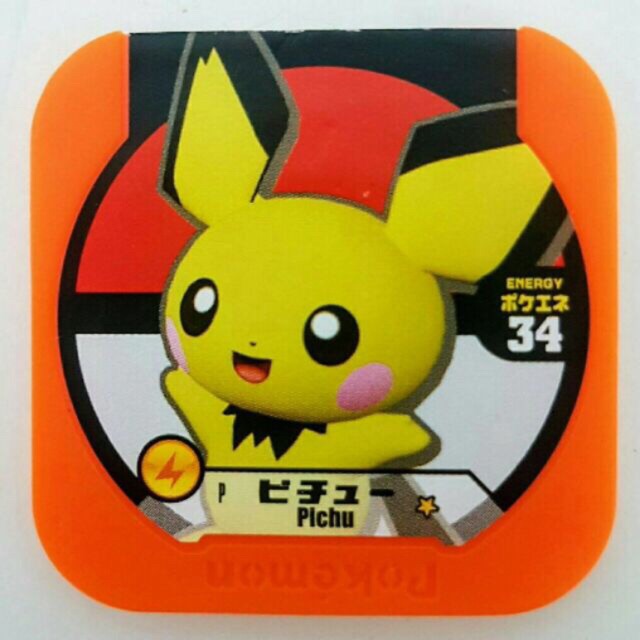 Pokemon Tretta Green Light Ball Pichu Shopee Malaysia