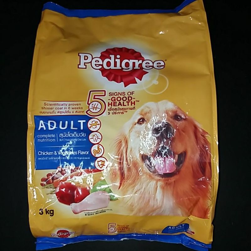 Pedigree Chicken & Vegetables 3kg | Shopee Malaysia