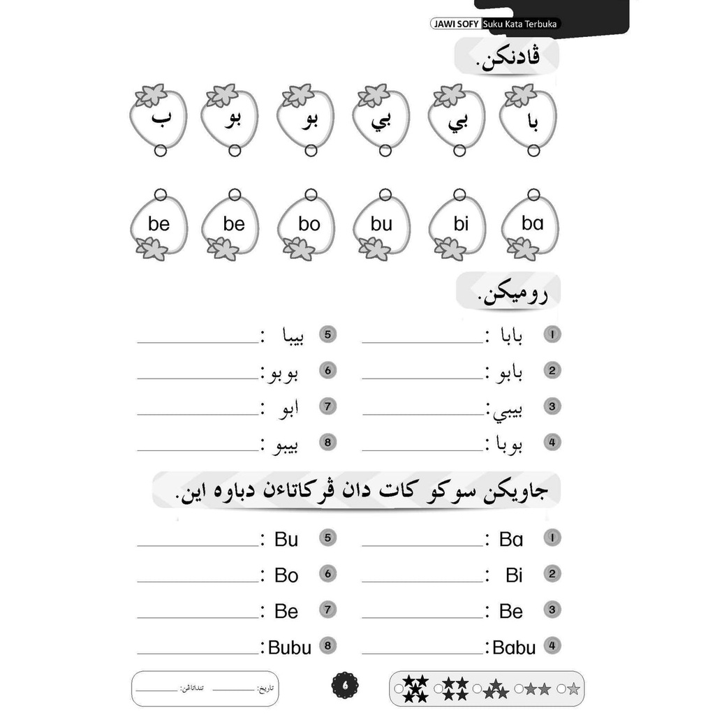 Siri Jawi Sofy Prasekolah Suku Kata Terbuka Tertutup 2314