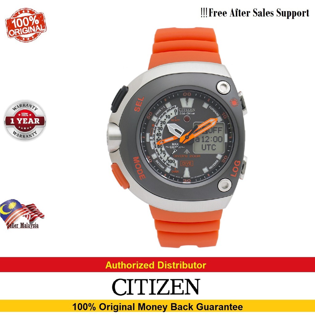 citizen eco drive digital