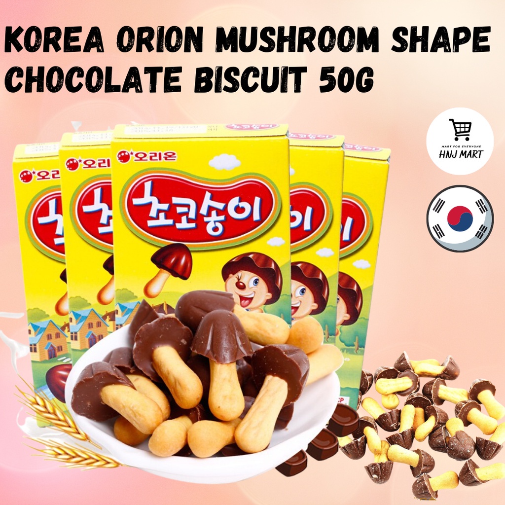 Korea Orion Mushroom Shape Chocolate Biscuit 50g Choco Song