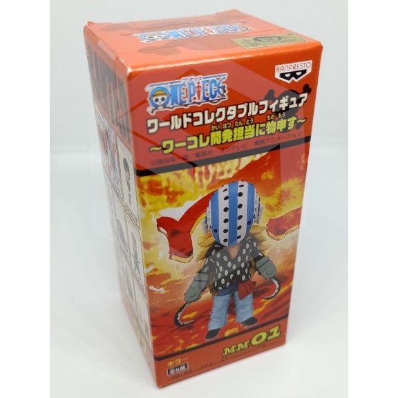 BANPRESTO WCF ONE PIECE CHARACTER DELELOPMENT POLL [KILLER] WORLD COLLECTIBLE FIGURE (JAPAN VER.)