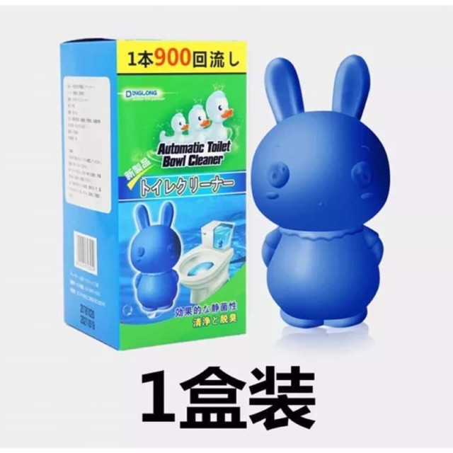 买一送一小兔蓝泡泡马桶自动清洁厕宝洁厕去污杀菌除臭剂