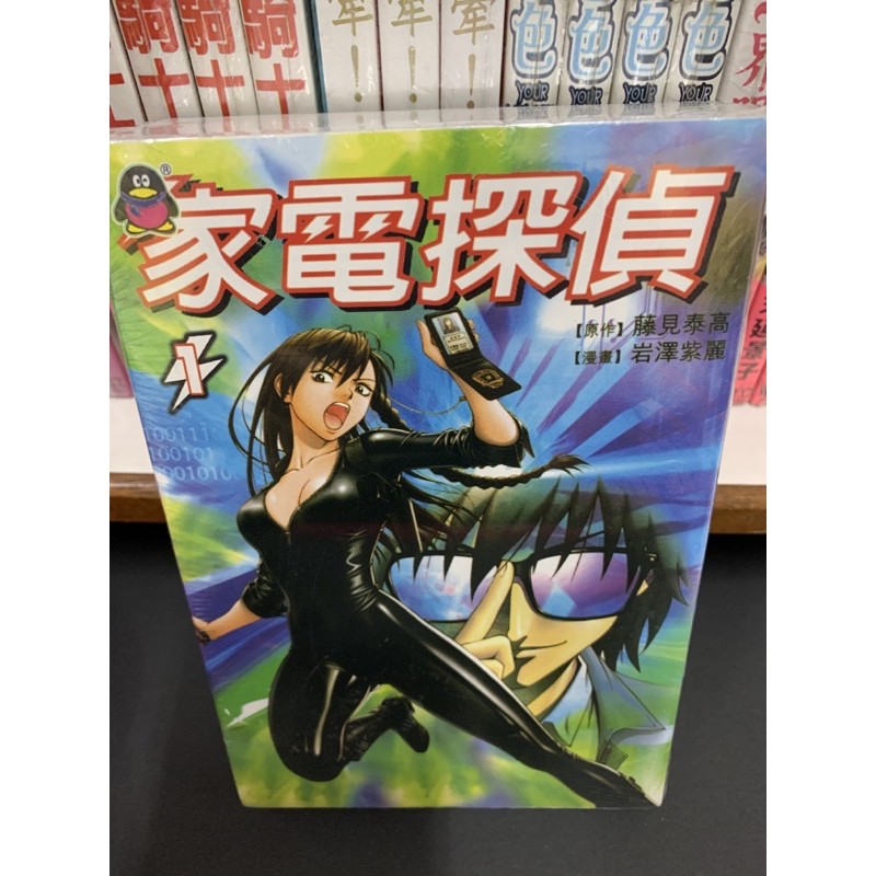 Buy 现货 日本少年少女漫画全新未拆封 特价出售 Seetracker Malaysia