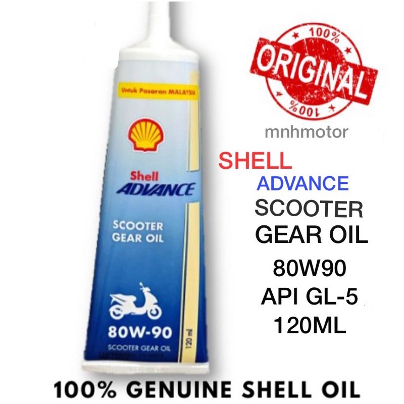 SHELL Advance Scooter Gear Oil 80W90 (120ml )100 ORIGINAL Shopee