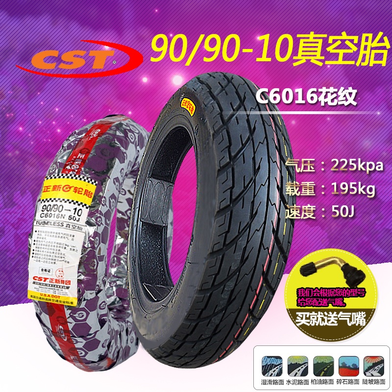 Shiyin New Zhengxin 90 90 10 Vacuum Tire Electric Vehicle Tire 15x3 50 Tire 16 5 3 5 Motorcycle Tire Shopee Malaysia