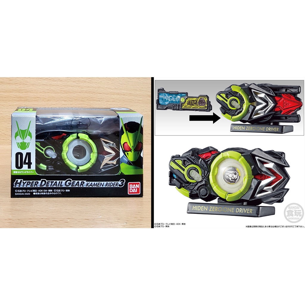 Original Misb Bandai Hyper Detail Gear Hiden Zero One Driver Henshin Belt Kamen Rider Zero One Shopee Malaysia