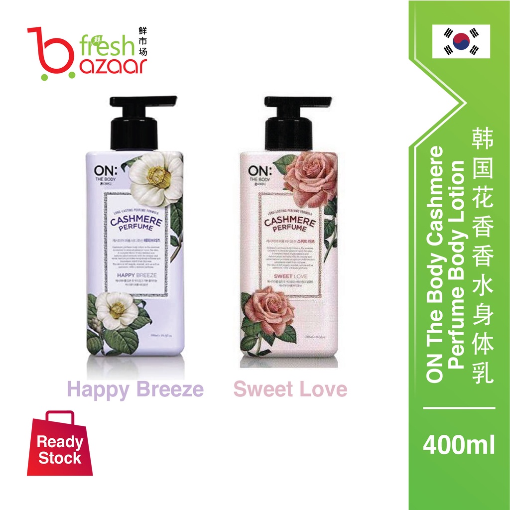 LG HNH ON The Body Cashmere Perfume Body Lotion (400ml) 韩国花香香水身体乳