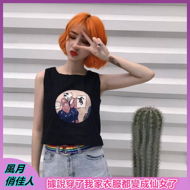 Wind Moon Blonde Korean Ulzzang Hip Hop Loose Vest Bf Harajuku