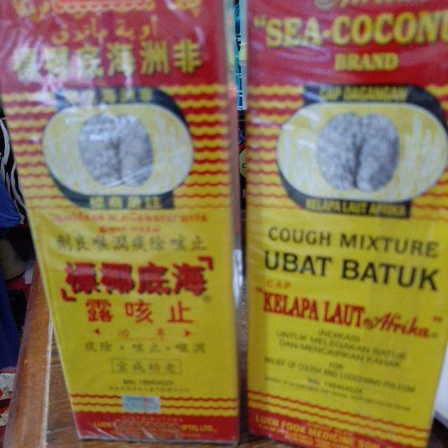 AFRICAN SEA COCONUT Ubat Batuk Kelapa Laut Afrika 177ml 