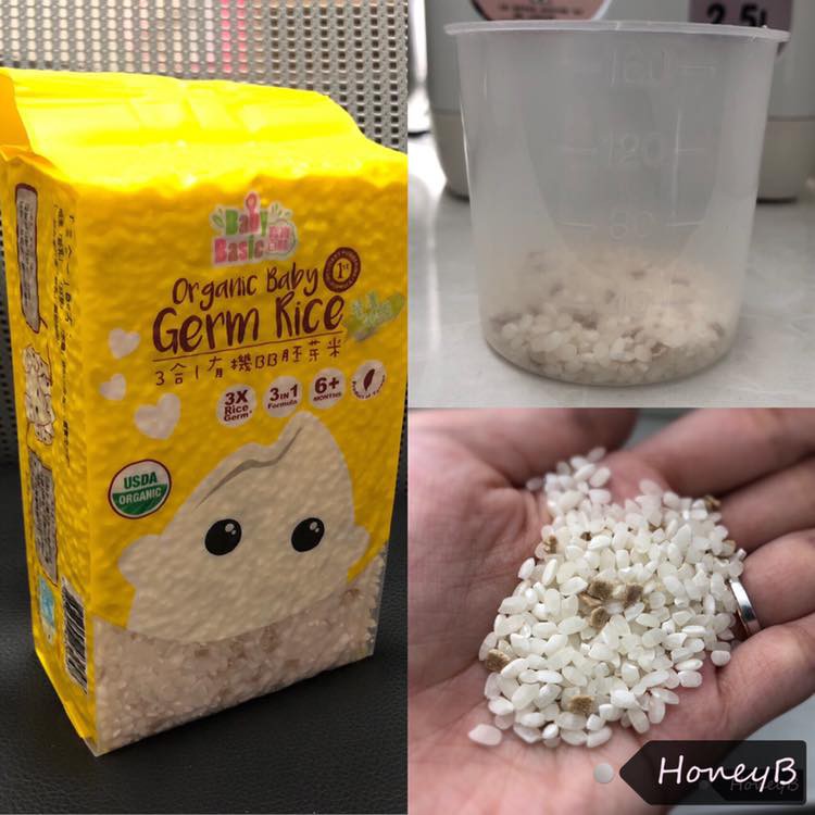 baby germ rice