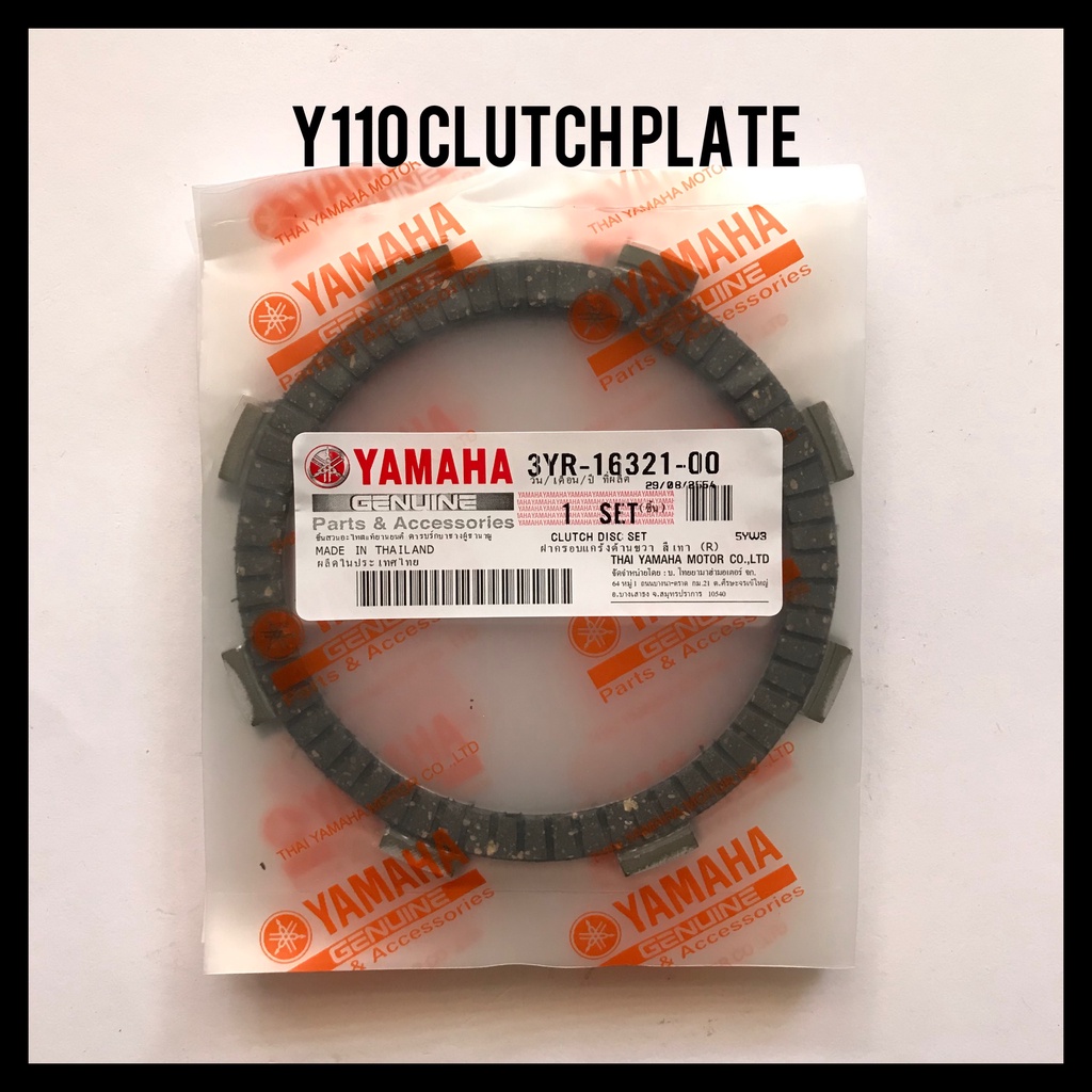 Y110/Y100/SRL110 CLUTCH PLATE 5PC(SET) Shopee Malaysia