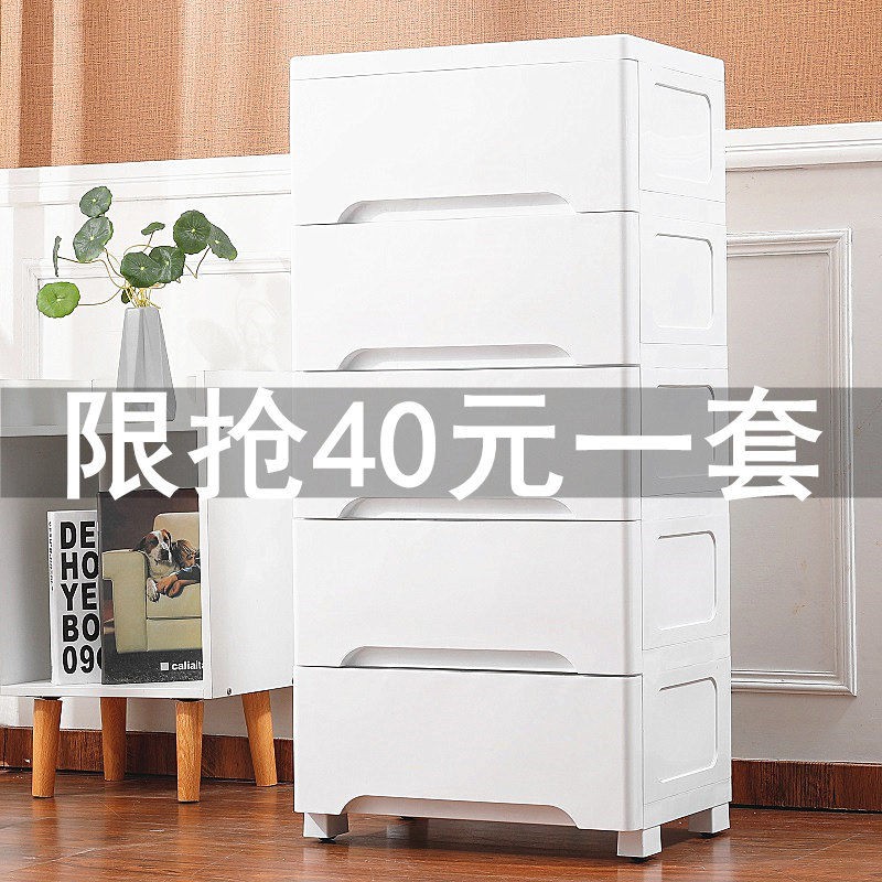 58 Wide Drawer Storage Cabinets Plastic Cabinet Child Baby