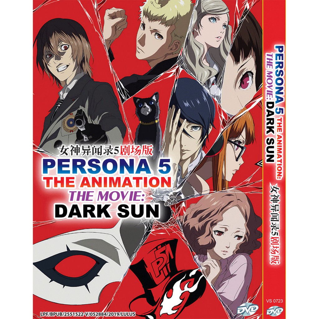 Dvd Anime Persona 5 The Movie Dark Sun English Subtitle Shopee Malaysia